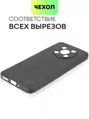 Черный чехол BROSCORP для Huawei Nova Y90, тонкий, силиконовый, матовый, с бортиком вокруг камер