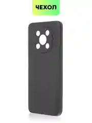 Черный чехол BROSCORP для Huawei Nova Y90, тонкий, силиконовый, матовый, с бортиком вокруг камер
