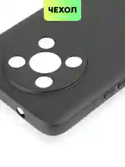 Черный чехол BROSCORP для Huawei Nova Y90, тонкий, силиконовый, матовый, с бортиком вокруг камер