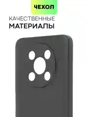 Черный чехол BROSCORP для Huawei Nova Y90, тонкий, силиконовый, матовый, с бортиком вокруг камер