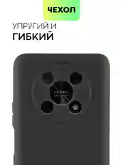 Черный чехол BROSCORP для Huawei Nova Y90, тонкий, силиконовый, матовый, с бортиком вокруг камер
