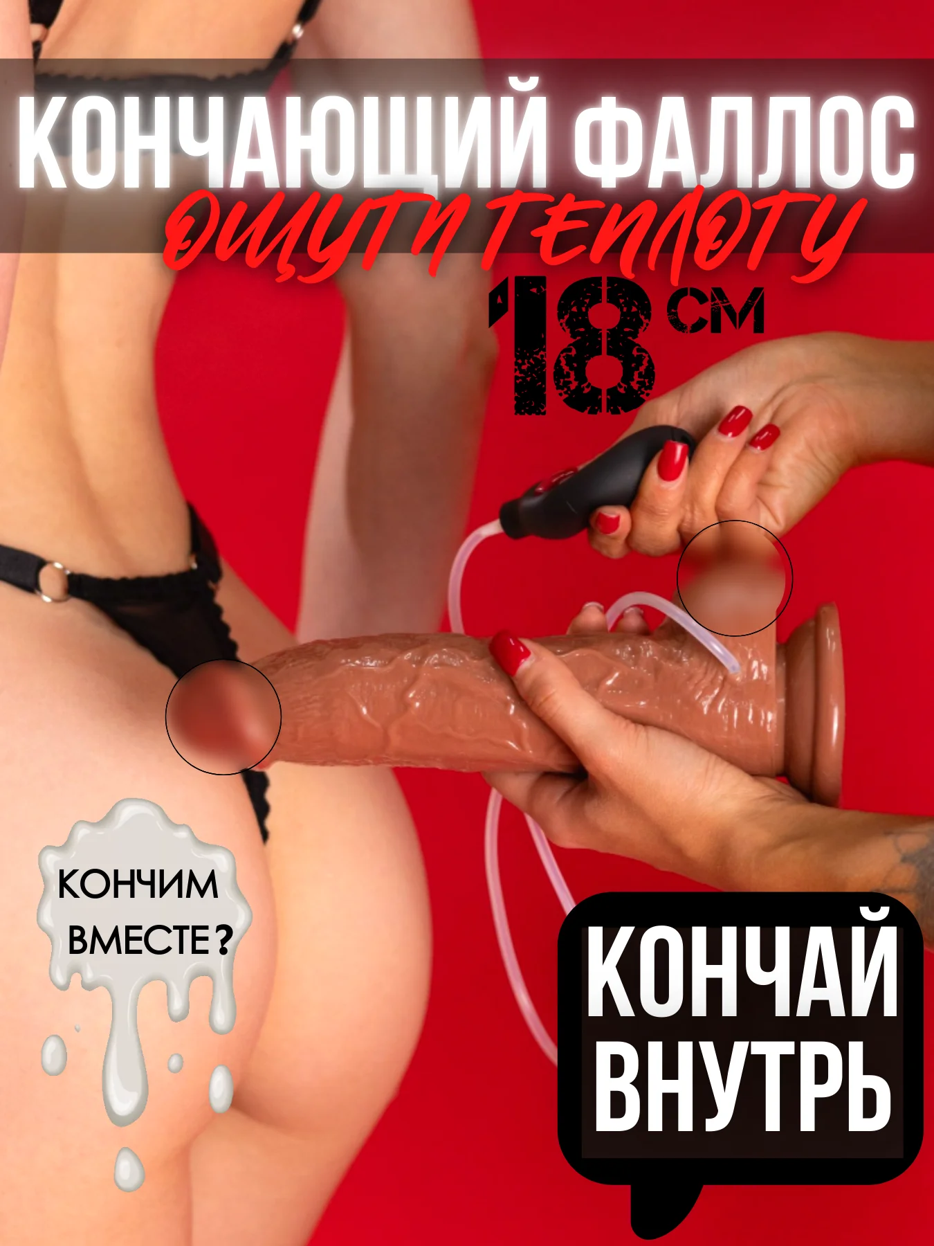 Карамельный фаллос 30 см / фаллоимитатор XXL анальный / реалистичный фаллос на присоске / дилдо большо