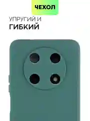 Тёмно-зелёный чехол BROSCORP для Huawei Nova Y90, тонкий, силиконовый, матовый, с бортиком вокруг камер