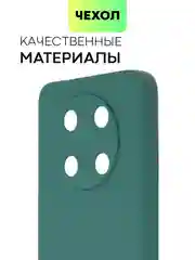 Тёмно-зелёный чехол BROSCORP для Huawei Nova Y90, тонкий, силиконовый, матовый, с бортиком вокруг камер
