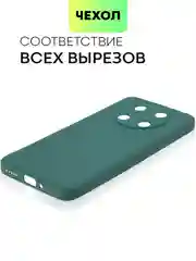 Тёмно-зелёный чехол BROSCORP для Huawei Nova Y90, тонкий, силиконовый, матовый, с бортиком вокруг камер