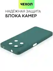 Тёмно-зелёный чехол BROSCORP для Huawei Nova Y90, тонкий, силиконовый, матовый, с бортиком вокруг камер