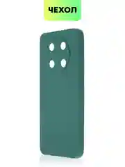 Тёмно-зелёный чехол BROSCORP для Huawei Nova Y90, тонкий, силиконовый, матовый, с бортиком вокруг камер