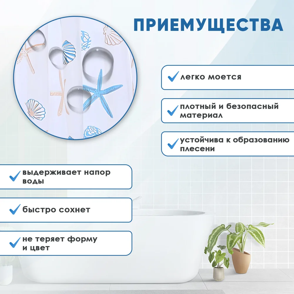 Бежевый водонепроницаемая штора для ванной, 180 * 180 см