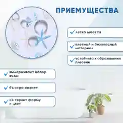 Бежевый водонепроницаемая штора для ванной, 180 * 180 см