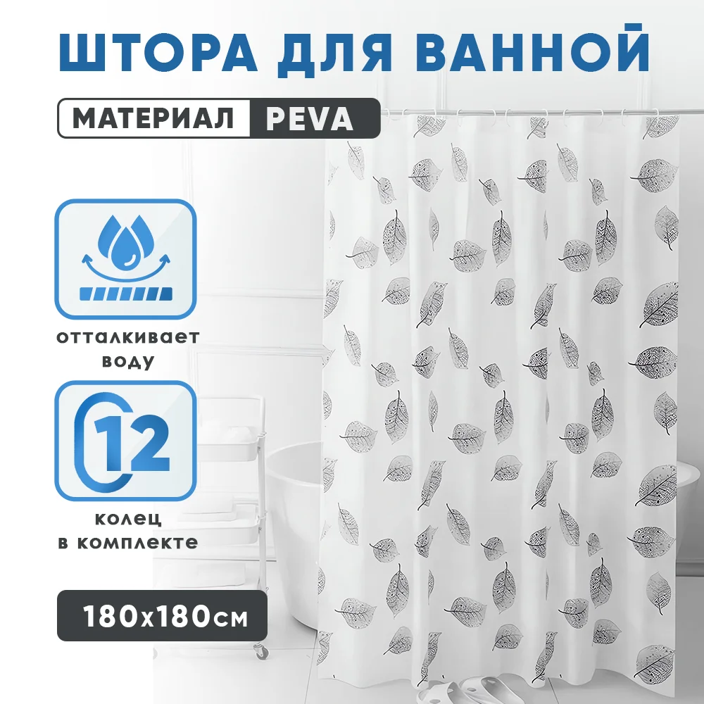 Желтый водонепроницаемая штора для ванной, 180 * 180 см