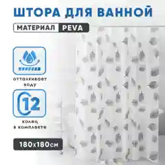 Желтый водонепроницаемая штора для ванной, 180 * 180 см