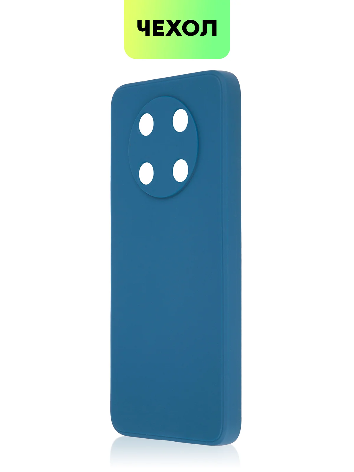 Синий чехол BROSCORP для Huawei Nova Y90, тонкий, силиконовый, матовый, с бортиком вокруг камер