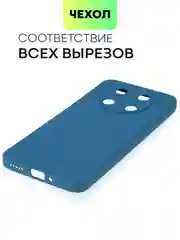 Синий чехол BROSCORP для Huawei Nova Y90, тонкий, силиконовый, матовый, с бортиком вокруг камер