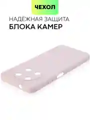 Фиолетовый чехол BROSCORP для Huawei Nova Y90, тонкий, силиконовый, матовый, с бортиком вокруг камер