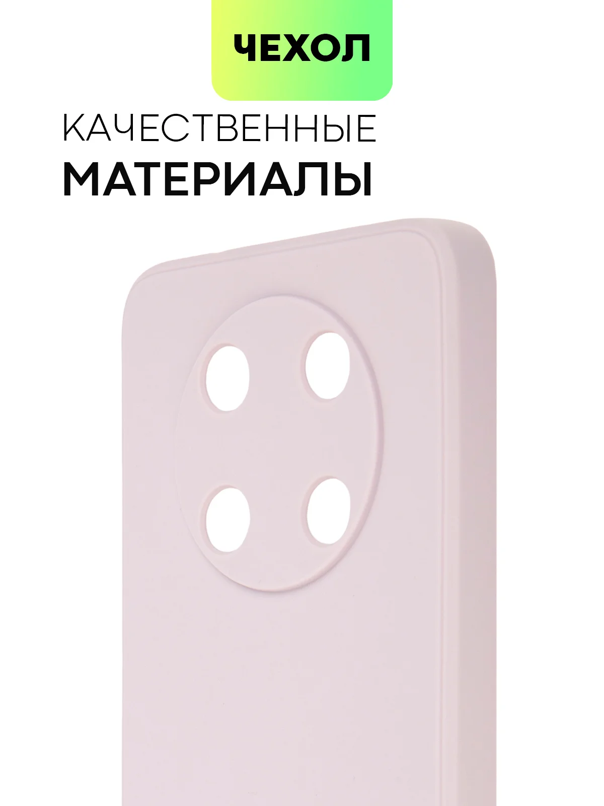 Фиолетовый чехол BROSCORP для Huawei Nova Y90, тонкий, силиконовый, матовый, с бортиком вокруг камер