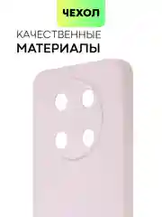 Фиолетовый чехол BROSCORP для Huawei Nova Y90, тонкий, силиконовый, матовый, с бортиком вокруг камер