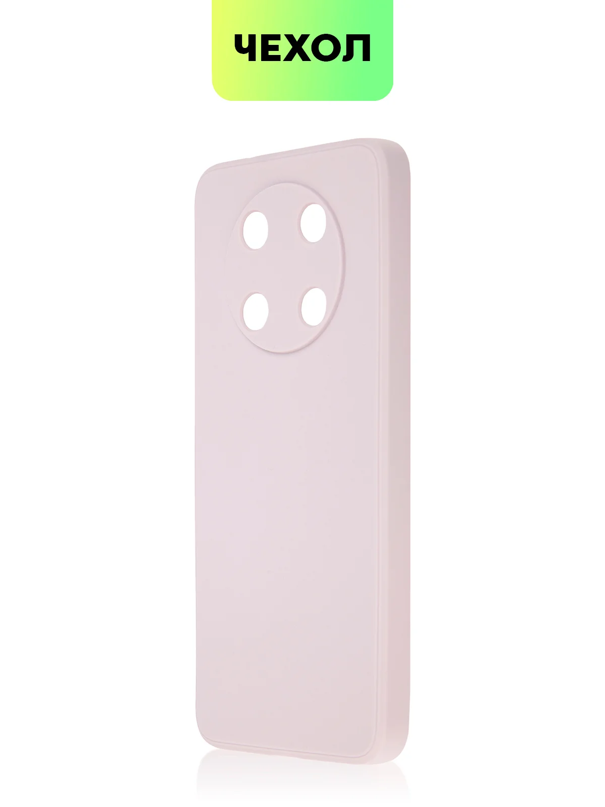 Фиолетовый чехол BROSCORP для Huawei Nova Y90, тонкий, силиконовый, матовый, с бортиком вокруг камер