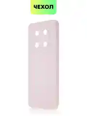 Фиолетовый чехол BROSCORP для Huawei Nova Y90, тонкий, силиконовый, матовый, с бортиком вокруг камер