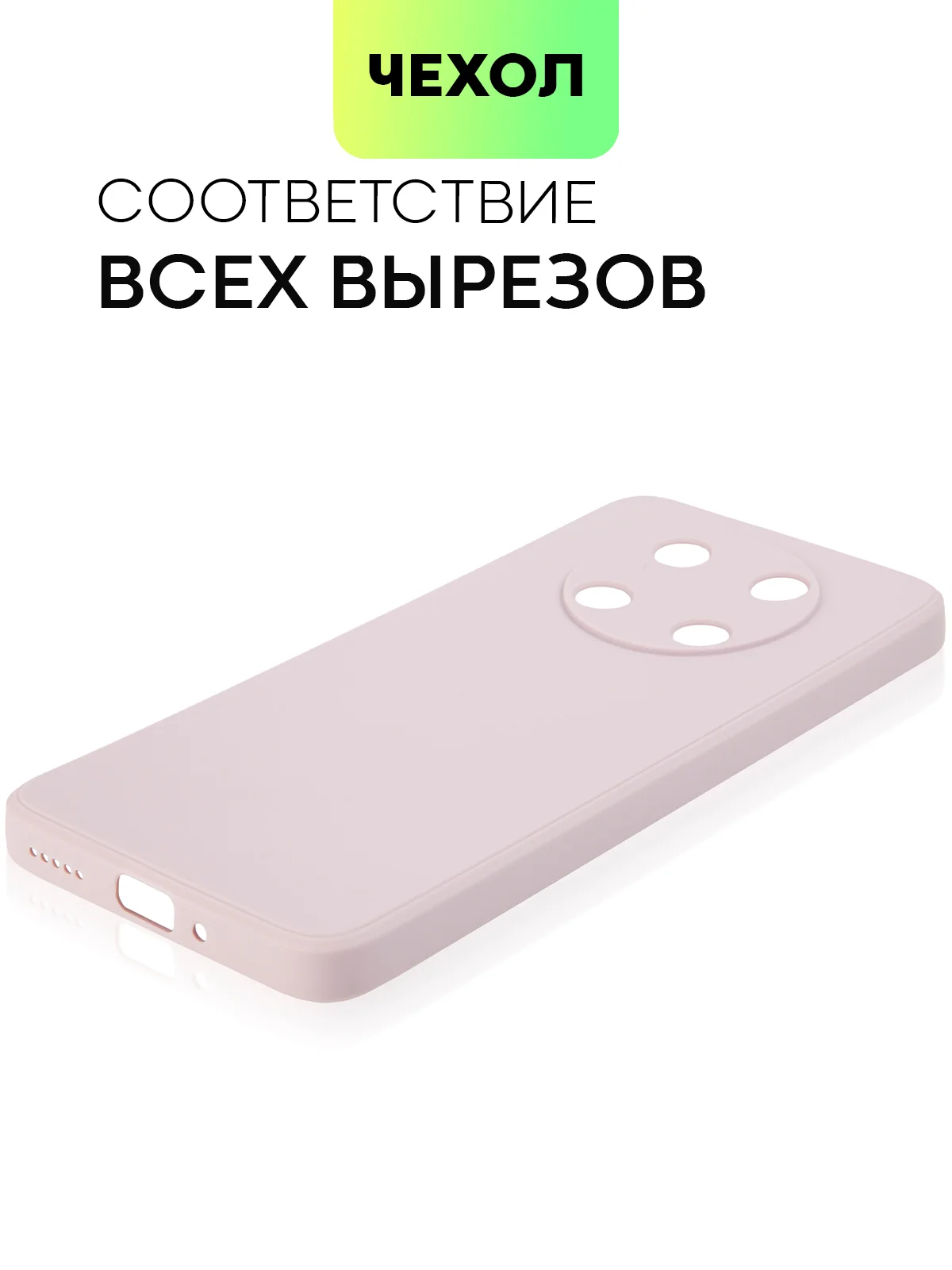 Фиолетовый чехол BROSCORP для Huawei Nova Y90, тонкий, силиконовый, матовый, с бортиком вокруг камер