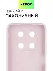 Фиолетовый чехол BROSCORP для Huawei Nova Y90, тонкий, силиконовый, матовый, с бортиком вокруг камер