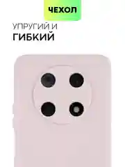 Фиолетовый чехол BROSCORP для Huawei Nova Y90, тонкий, силиконовый, матовый, с бортиком вокруг камер