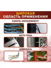 Хомут нейлоновый, набор 100шт, TUNDRA krep, для стяжки, 2.5х100 мм, цвет красный