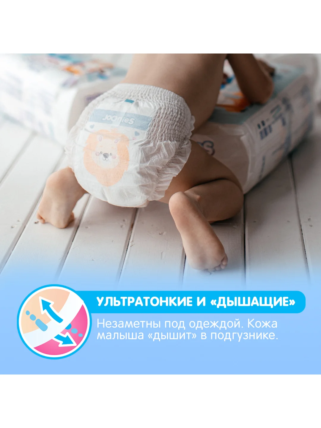 Подгузники-трусики JOONIES Premium Soft , размер XXL (15-20 кг), 28 шт