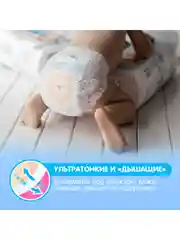 Подгузники-трусики JOONIES Premium Soft , размер XXL (15-20 кг), 28 шт