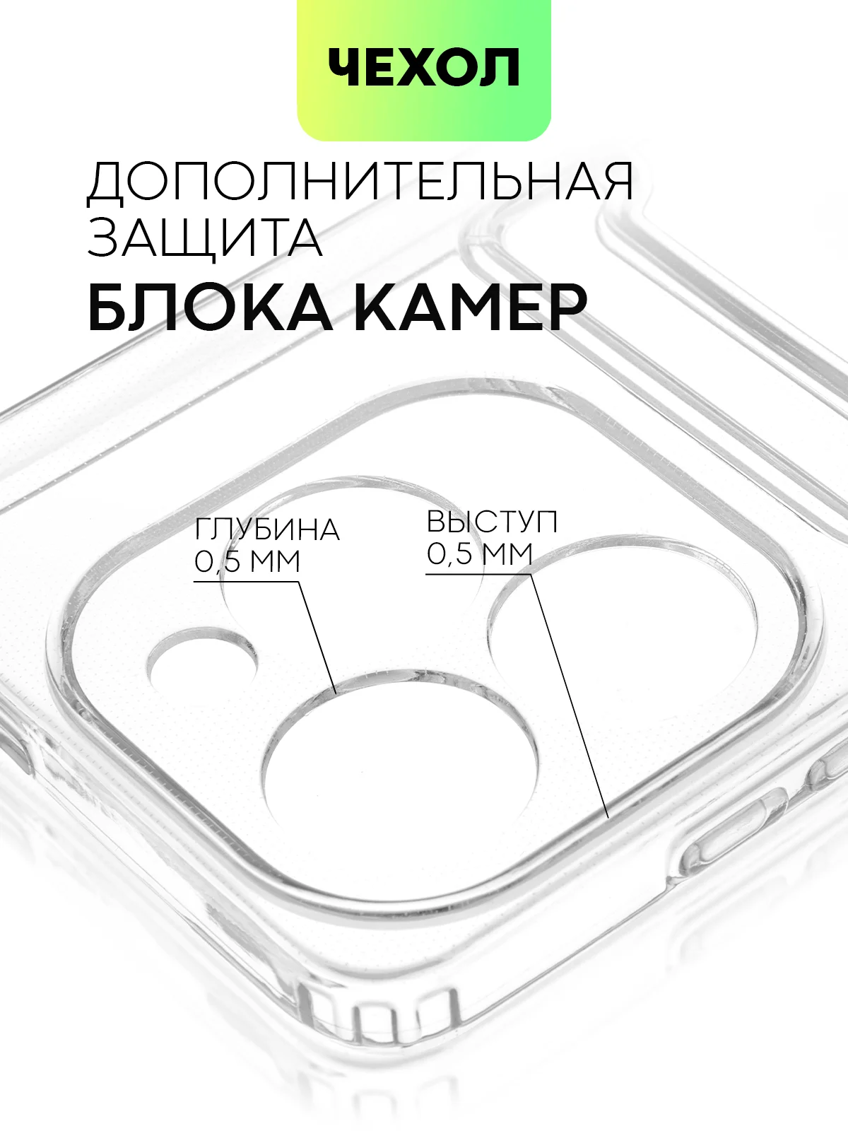 Молочный чехол для Infinix Hot 40i, Tecno Spark 20 / Go 2024 силиконовый BROSCORP с защитой камер