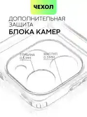 Молочный чехол для Infinix Hot 40i, Tecno Spark 20 / Go 2024 силиконовый BROSCORP с защитой камер