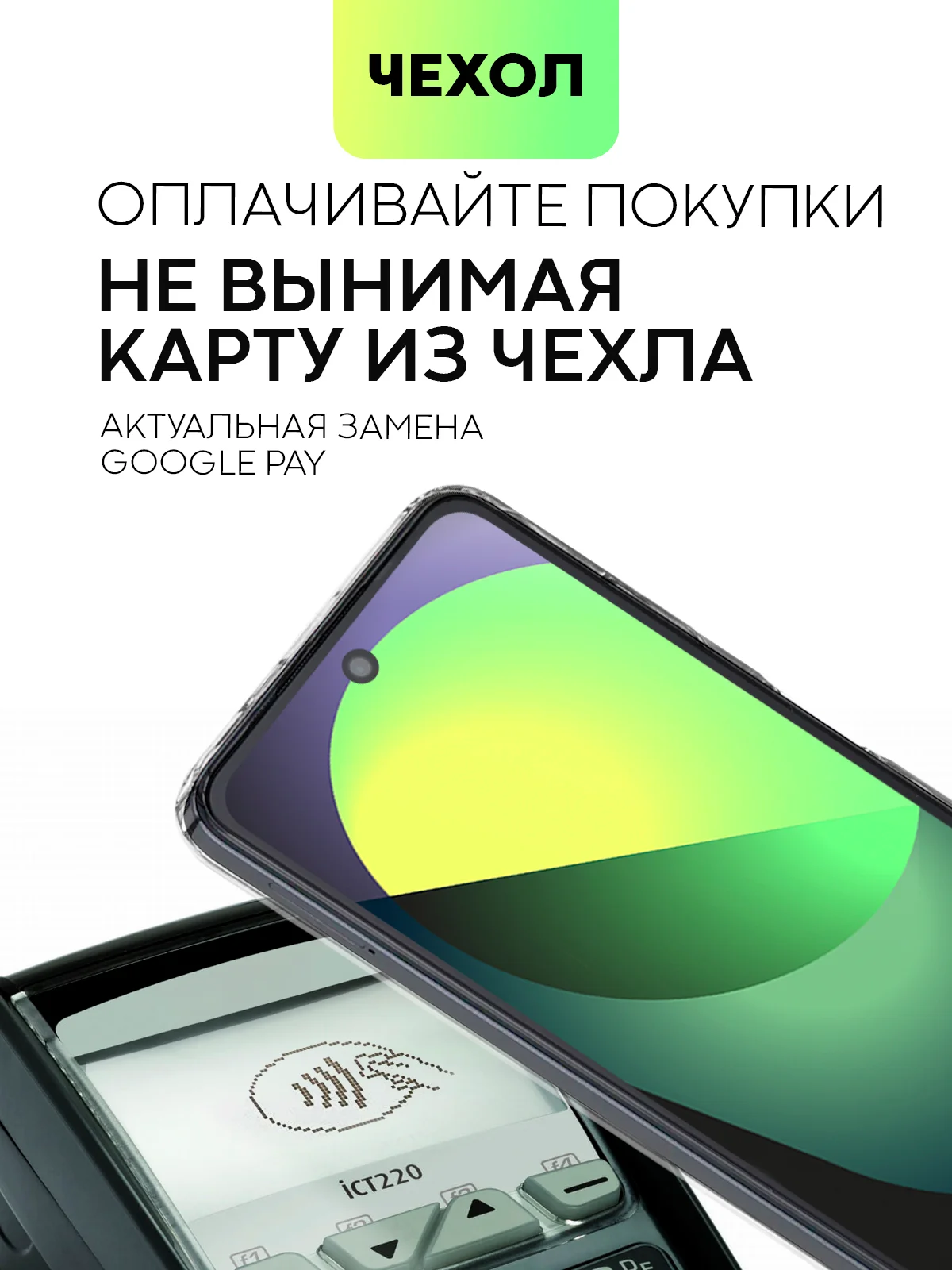 Молочный чехол для Infinix Hot 40i, Tecno Spark 20 / Go 2024 силиконовый BROSCORP с защитой камер
