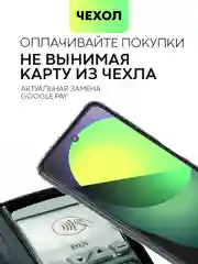Молочный чехол для Infinix Hot 40i, Tecno Spark 20 / Go 2024 силиконовый BROSCORP с защитой камер