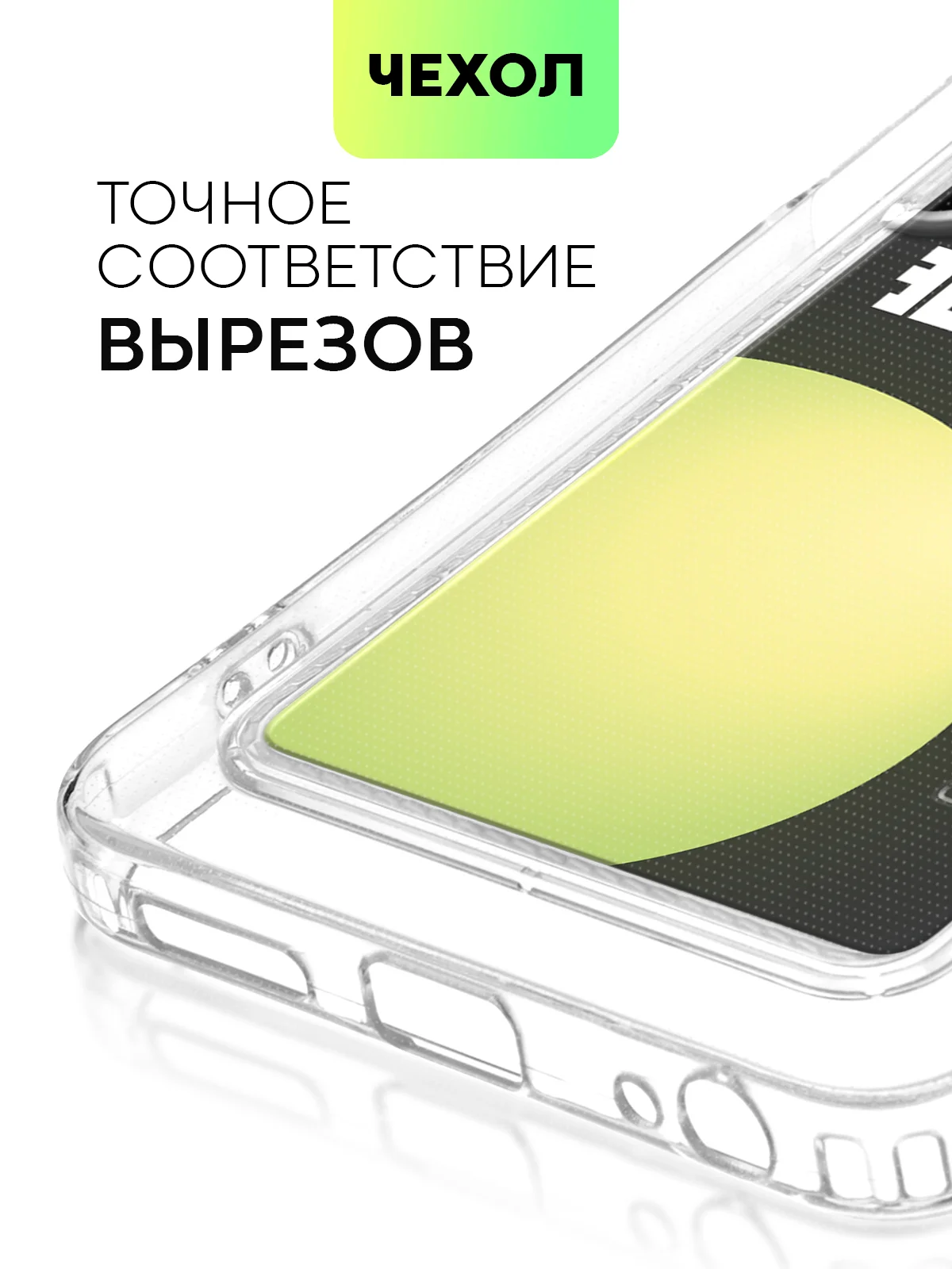 Молочный чехол для Infinix Hot 40i, Tecno Spark 20 / Go 2024 силиконовый BROSCORP с защитой камер