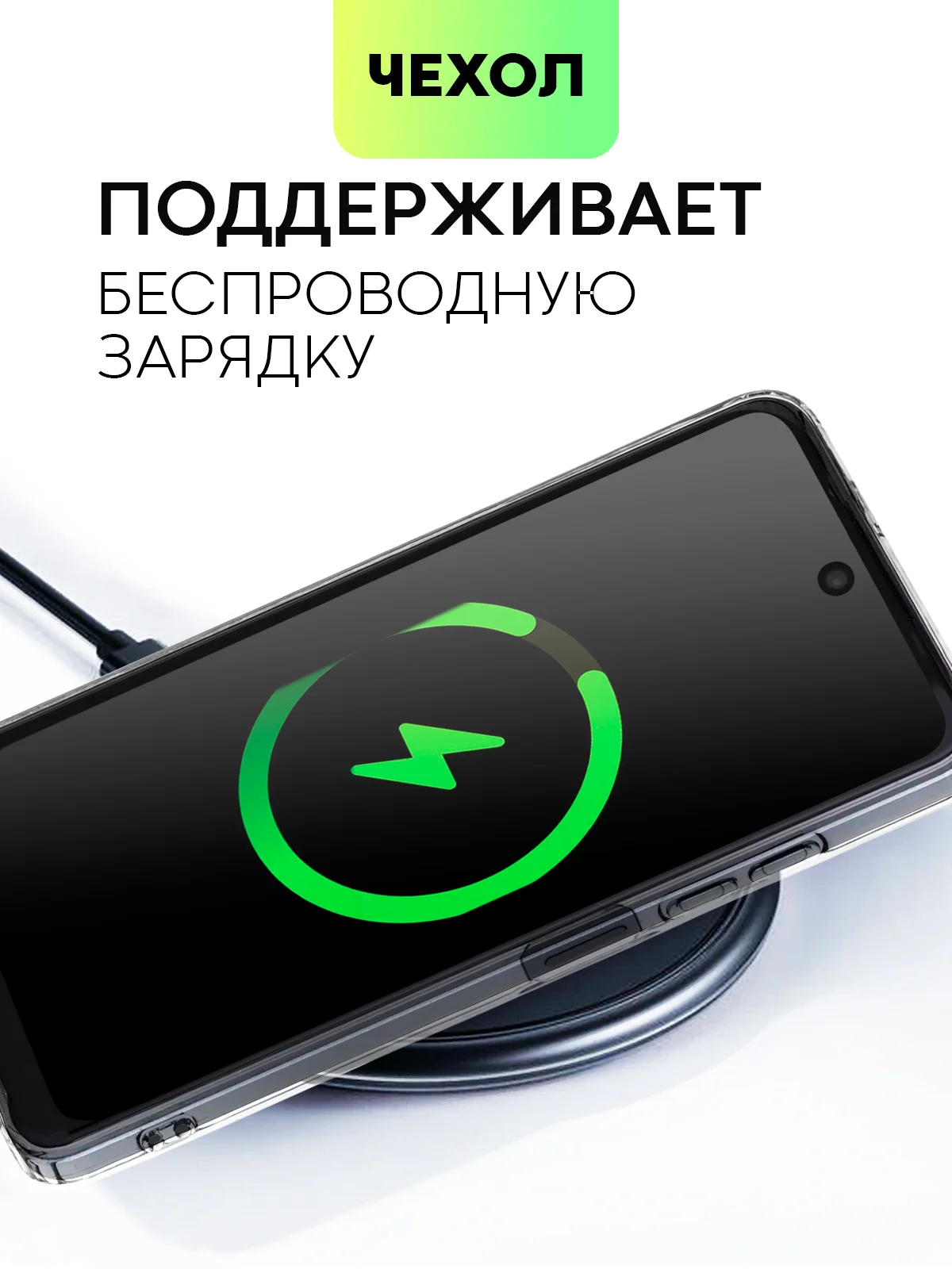 Молочный чехол для Infinix Hot 40i, Tecno Spark 20 / Go 2024 силиконовый BROSCORP с защитой камер