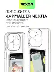 Молочный чехол для Infinix Hot 40i, Tecno Spark 20 / Go 2024 силиконовый BROSCORP с защитой камер