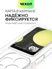 Молочный чехол для Infinix Hot 40i, Tecno Spark 20 / Go 2024 силиконовый BROSCORP с защитой камер