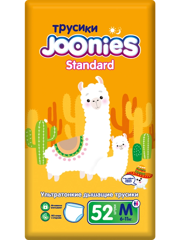 Подгузники-трусики JOONIES Standard, размер M, 6-11 кг, 52 штуки