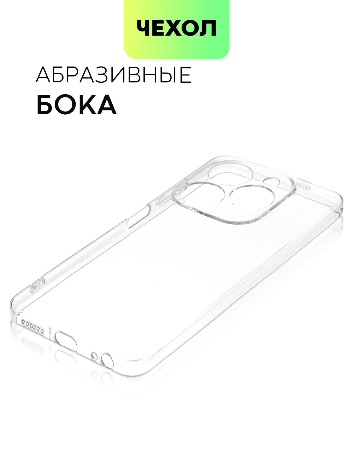 Прозрачный чехол для Infinix Hot 40i, Tecno Spark 20 / Go 2024 силиконовый BROSCORP с защитой камер