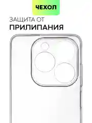 Прозрачный чехол для Infinix Hot 40i, Tecno Spark 20 / Go 2024 силиконовый BROSCORP с защитой камер