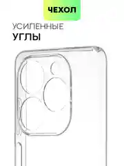 Прозрачный чехол для Infinix Hot 40i, Tecno Spark 20 / Go 2024 силиконовый BROSCORP с защитой камер