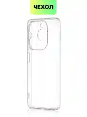 Прозрачный чехол для Infinix Hot 40i, Tecno Spark 20 / Go 2024 силиконовый BROSCORP с защитой камер