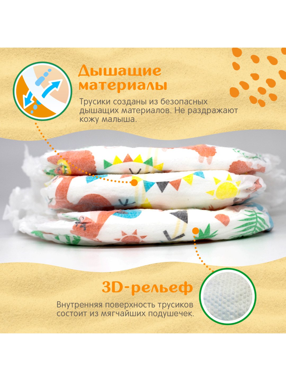 Подгузники-трусики JOONIES Standard, размер L, 9-14 кг, 42 штуки