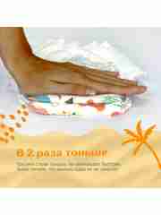 Подгузники-трусики JOONIES Standard, размер L, 9-14 кг, 42 штуки