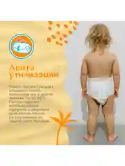 Подгузники-трусики JOONIES Standard, размер L, 9-14 кг, 42 штуки