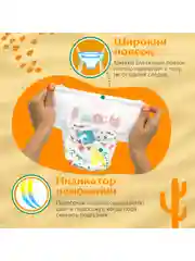 Подгузники-трусики JOONIES Standard, размер L, 9-14 кг, 42 штуки