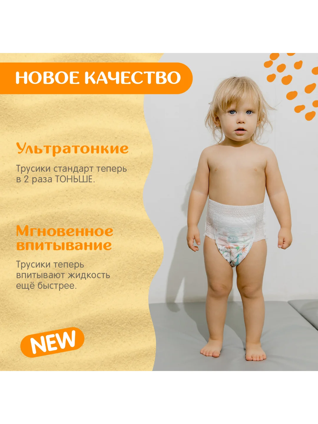 Подгузники-трусики JOONIES Standard, размер L, 9-14 кг, 42 штуки