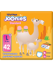 Подгузники-трусики JOONIES Standard, размер L, 9-14 кг, 42 штуки