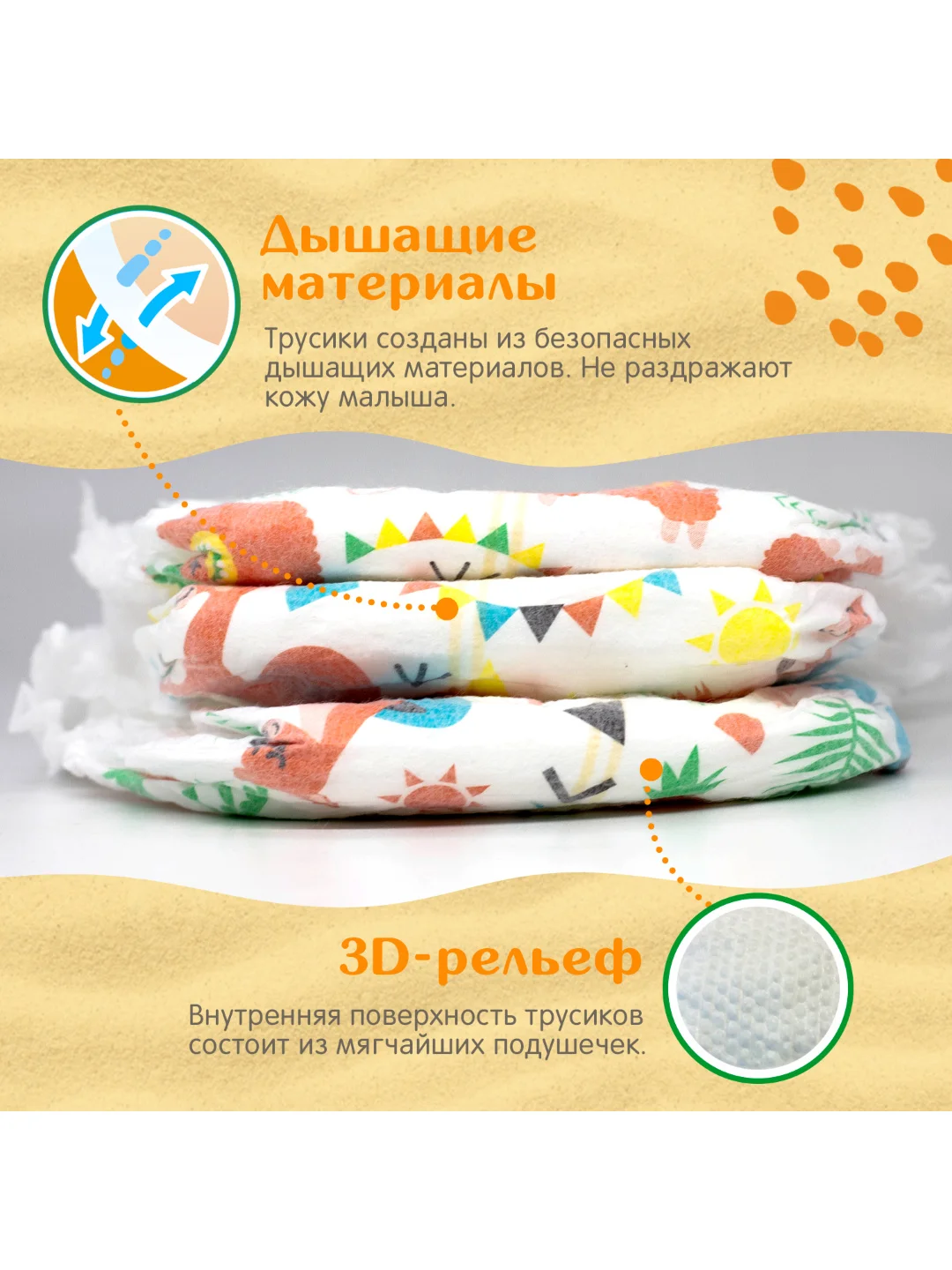 Подгузники-трусики, размер XL (12-17 кг), 36 шт, JOONIES Standard