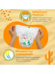 Подгузники-трусики, размер XL (12-17 кг), 36 шт, JOONIES Standard