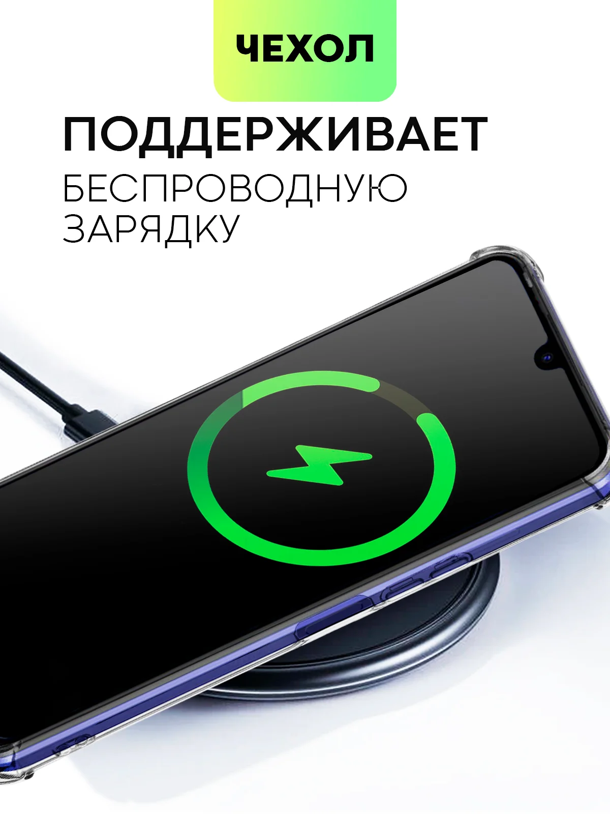 Прозрачный чехол BROSCORP для Tecno Pova 4 с кармашком и защитой камер, картхолдер с карманом
